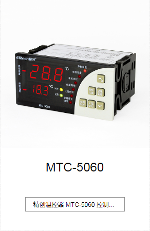云南MTC-5060