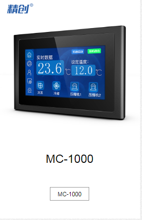 云南MC-1000