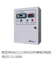 云南NAK111 15KW(20P)