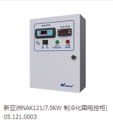 云南NAK121 7.5KW