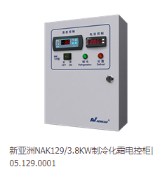 云南NAK129 3.8KW