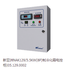 云南NAK129 5.5KW(8P)